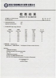 檢測儀器報告證書：電火花檢測儀jg-802